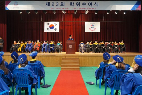 경복대학교 제23회 학위수여식 개최